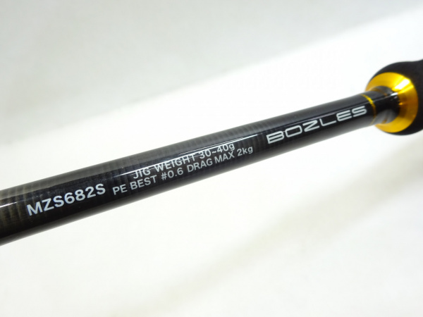 ミカヅキSLS MZS682S ボーズレス